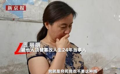 山东通报两起顶替上学事件，46人被处分！苟晶问题仍在调查中