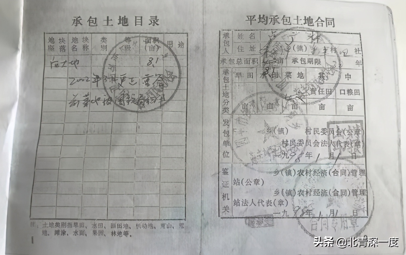 农户遭强拆获赔后成“诈骗犯”，再审终于改判无罪