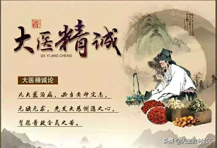 现代中医，用西医的实验思维来研究中医药已经走入死胡同