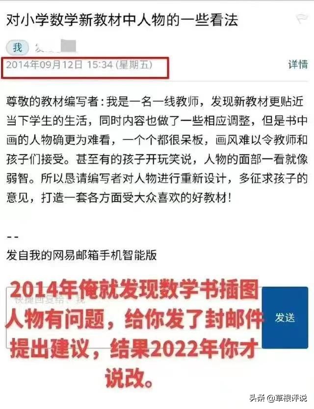 比“插图”问题严重十倍的问题被大家忽略了